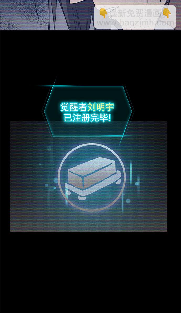 [第43话] 结束彷徨29