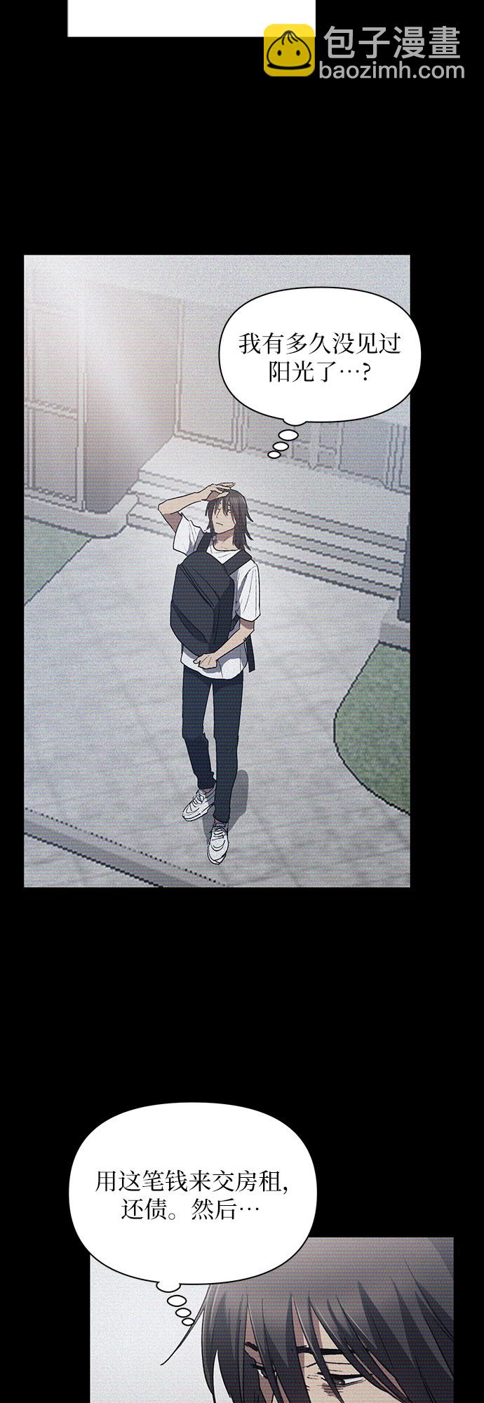 [第43话] 结束彷徨33