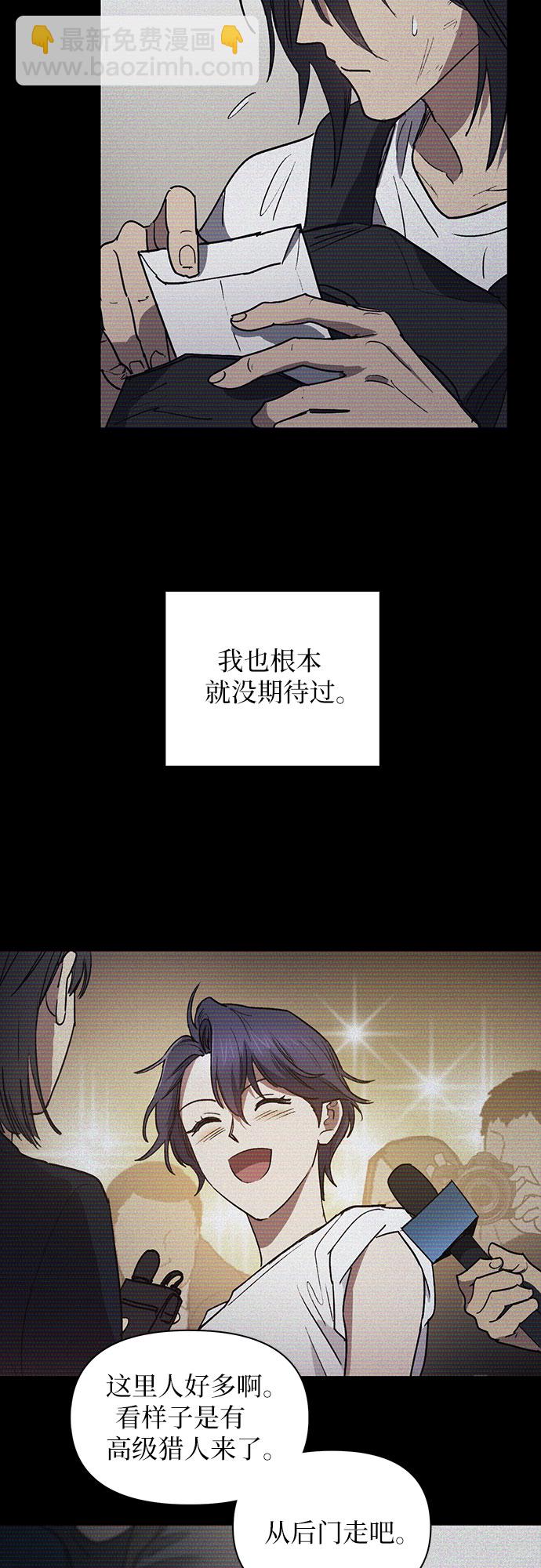 [第43话] 结束彷徨34