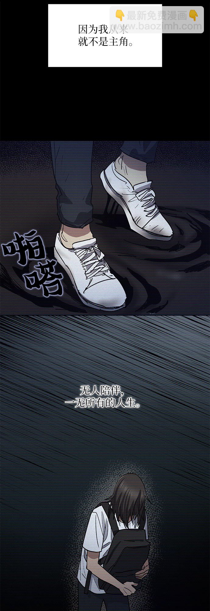 [第43话] 结束彷徨36