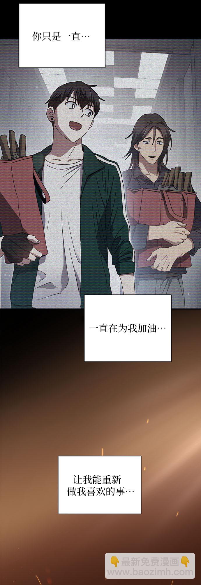 [第43话] 结束彷徨51