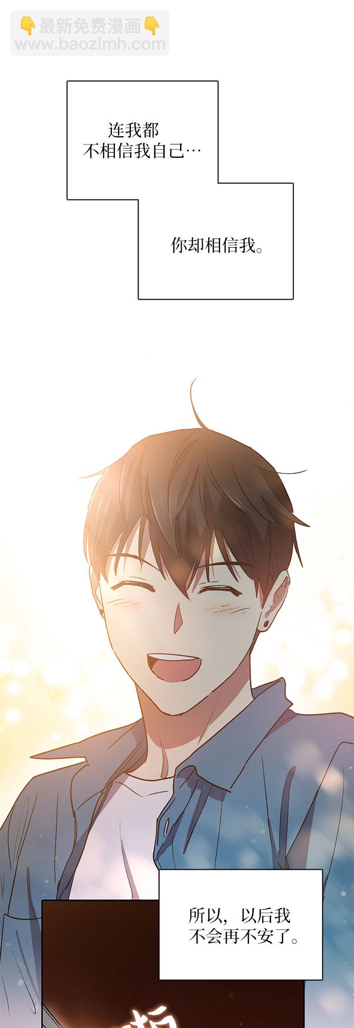 [第43话] 结束彷徨53