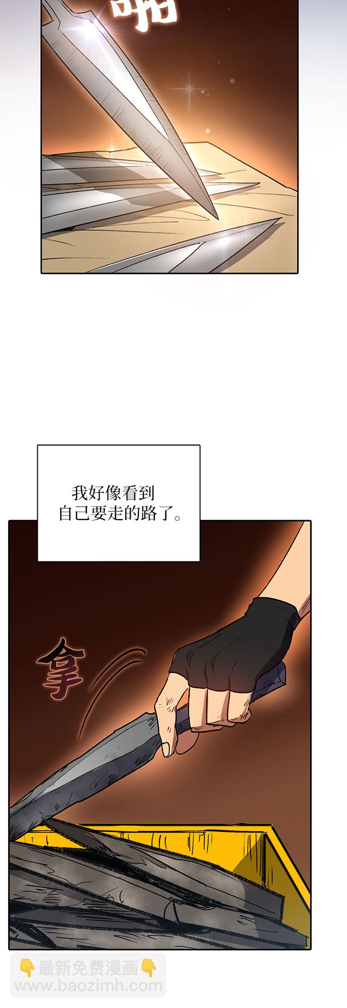 [第43话] 结束彷徨54