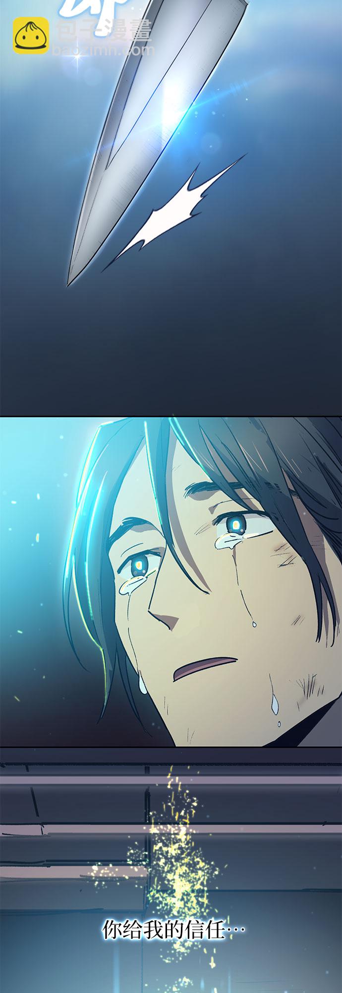 [第43话] 结束彷徨58