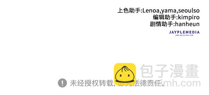 [第43话] 结束彷徨61