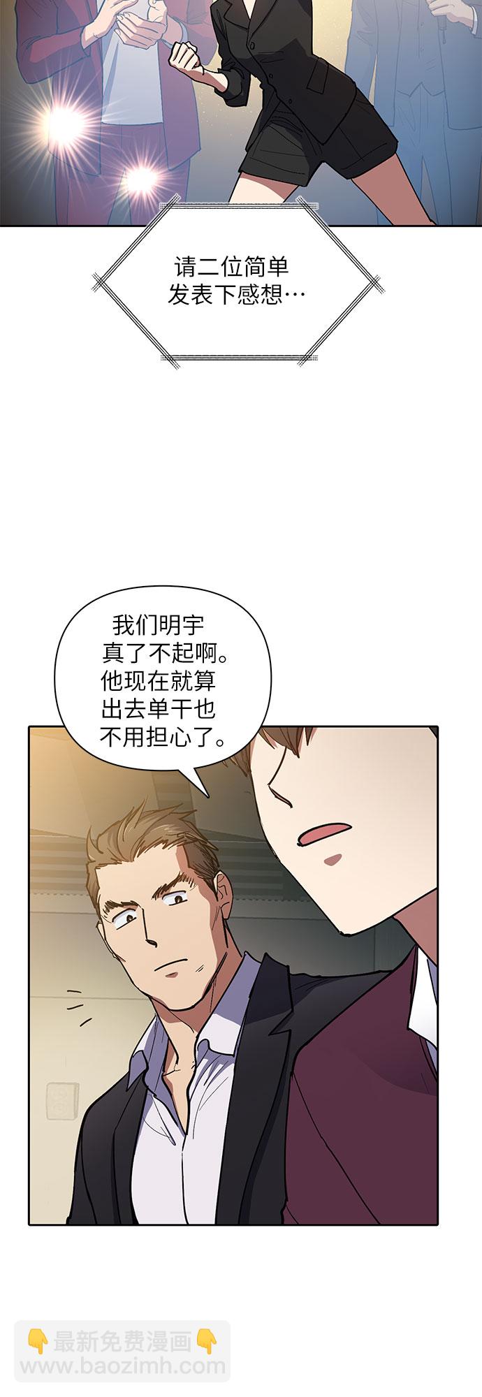 [第45话] 冶匠出道(2)13