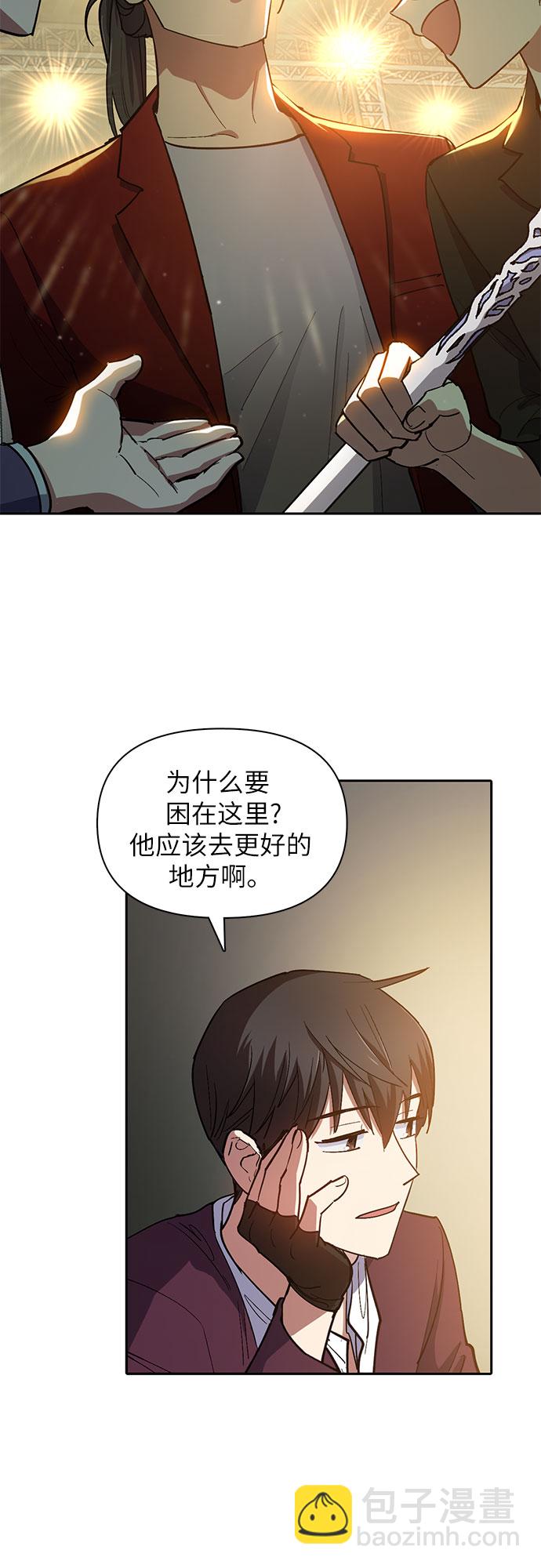 [第45话] 冶匠出道(2)15