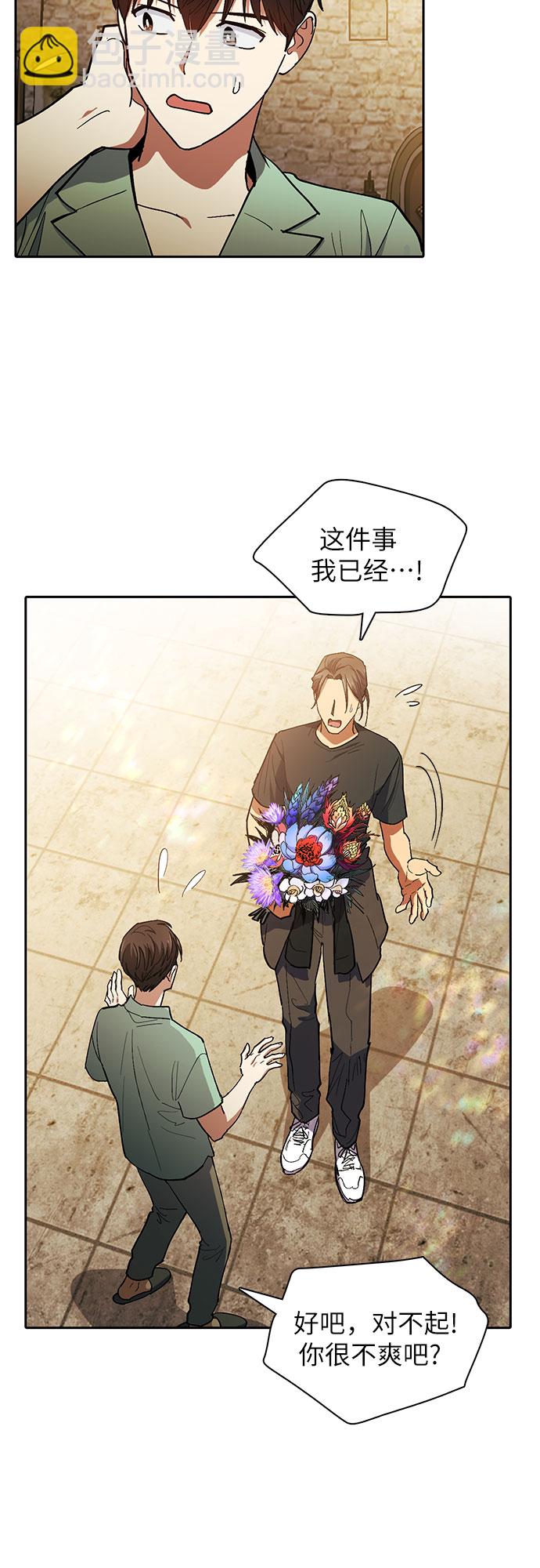 [第45话] 冶匠出道(2)2