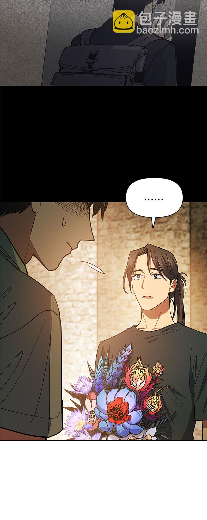 [第45话] 冶匠出道(2)5