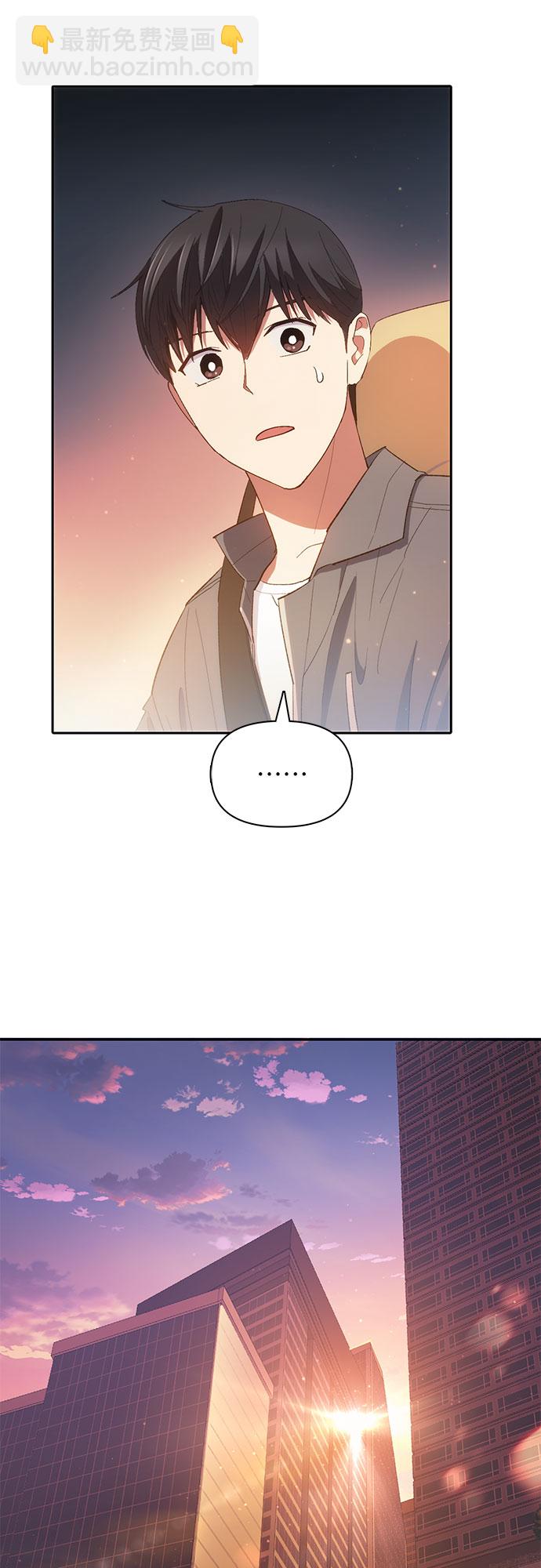[第47话] 先约会吧(2)11