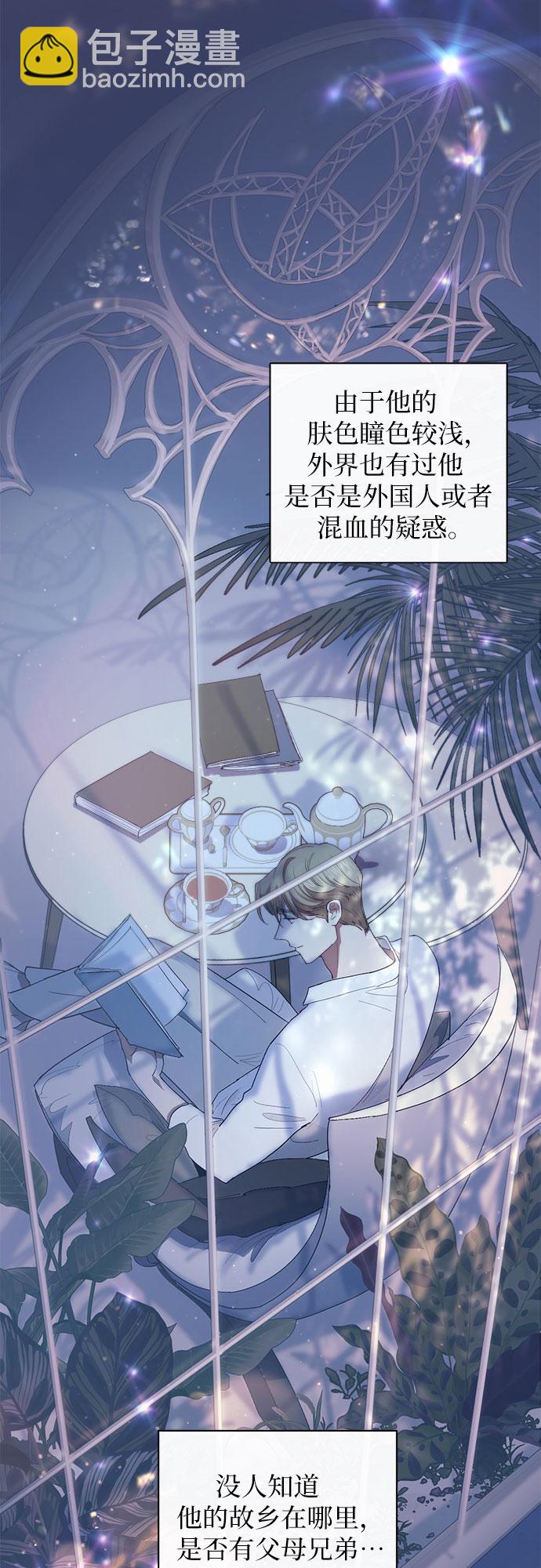 [第47话] 先约会吧(2)14