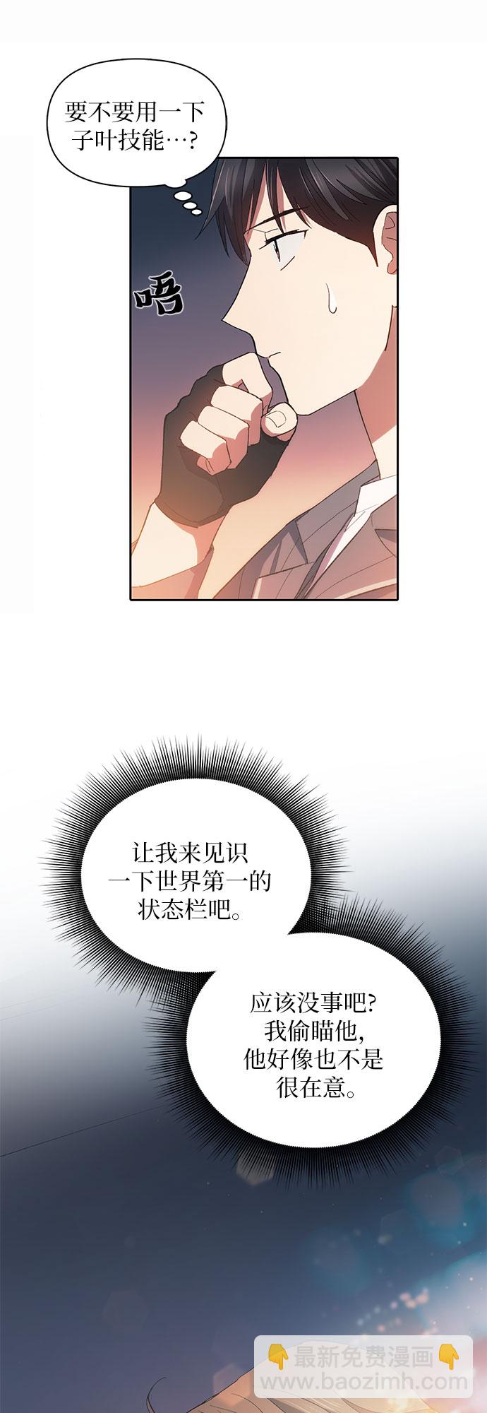 [第47话] 先约会吧(2)16