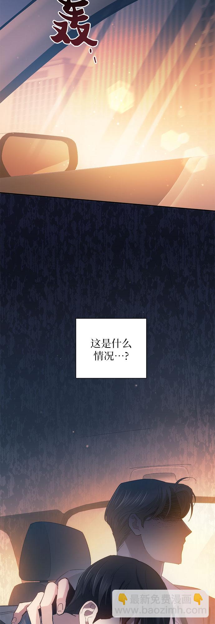 [第47话] 先约会吧(2)23