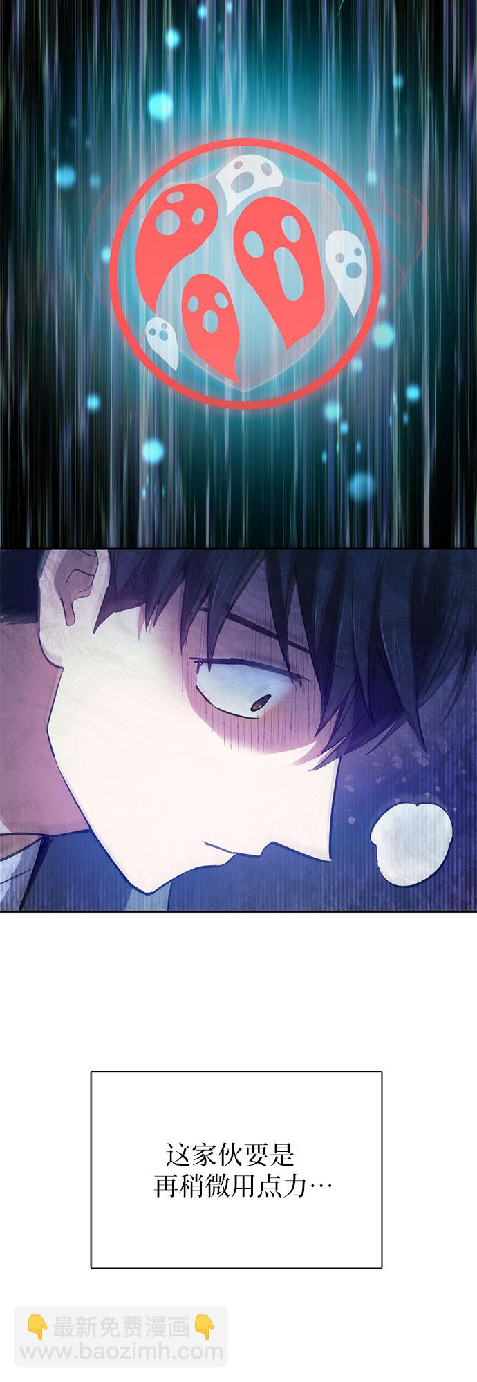 [第47话] 先约会吧(2)25