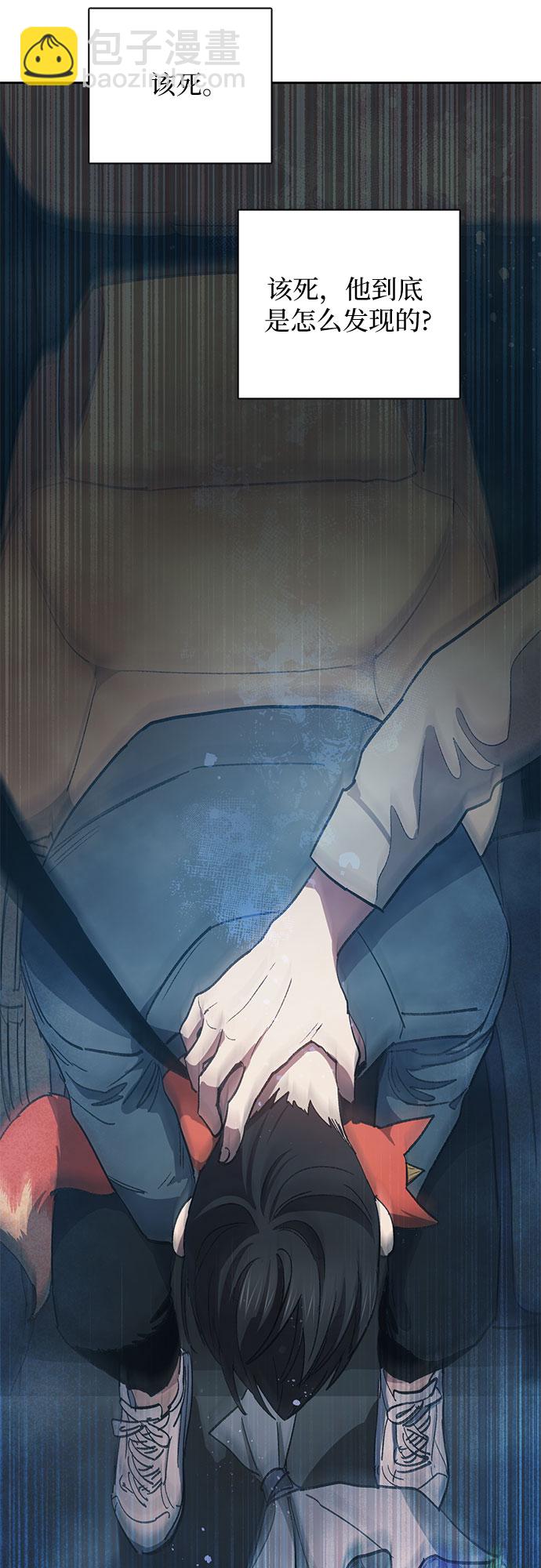 [第47话] 先约会吧(2)27