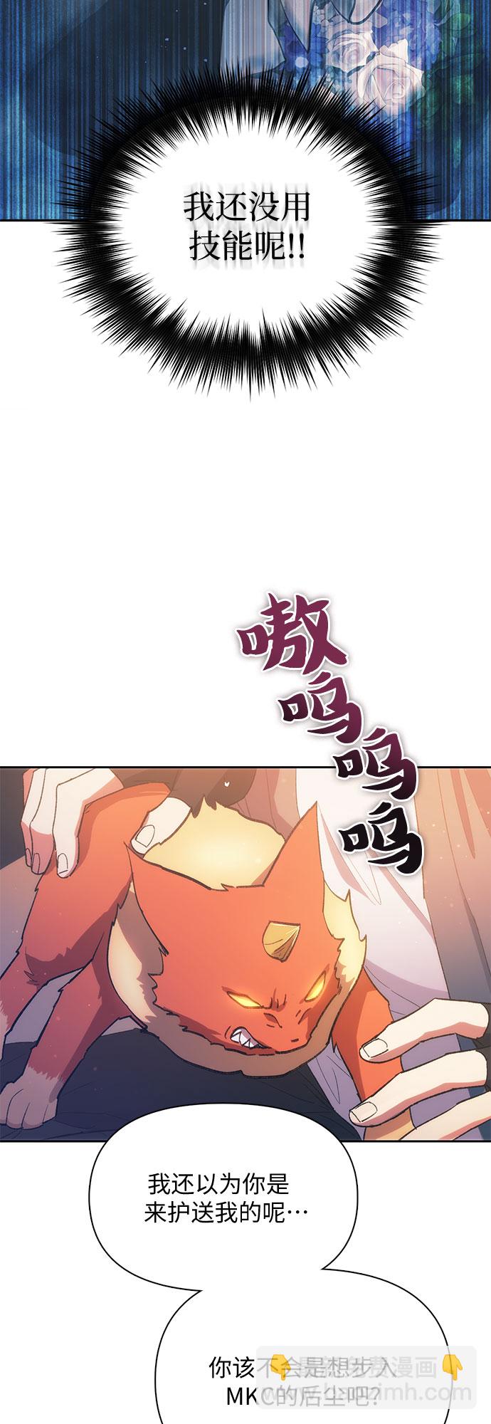 [第47话] 先约会吧(2)28