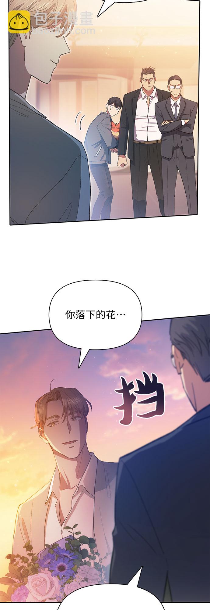 [第47话] 先约会吧(2)37