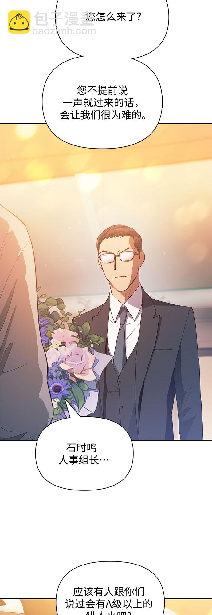 [第47话] 先约会吧(2)38
