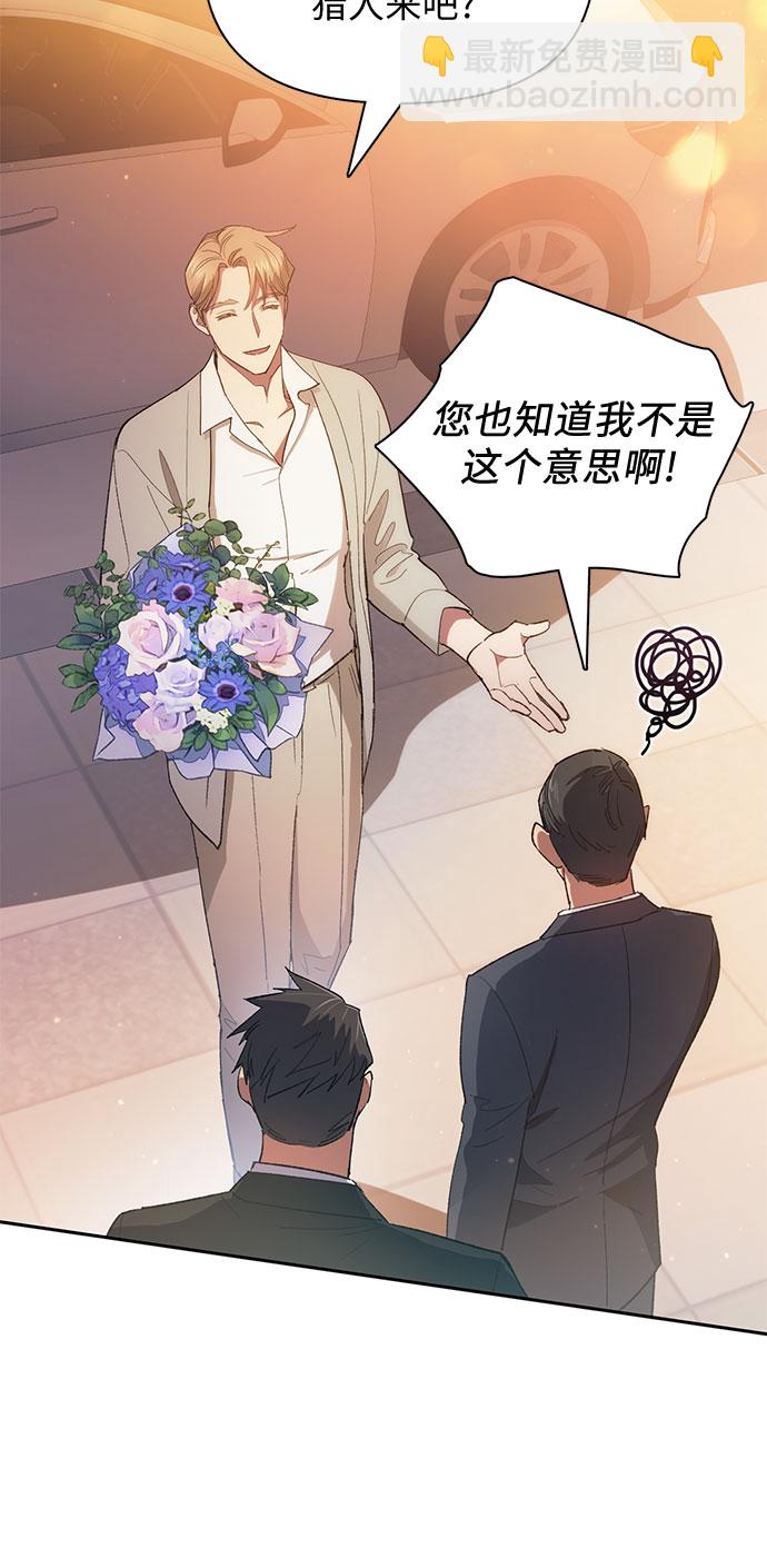 [第47话] 先约会吧(2)39