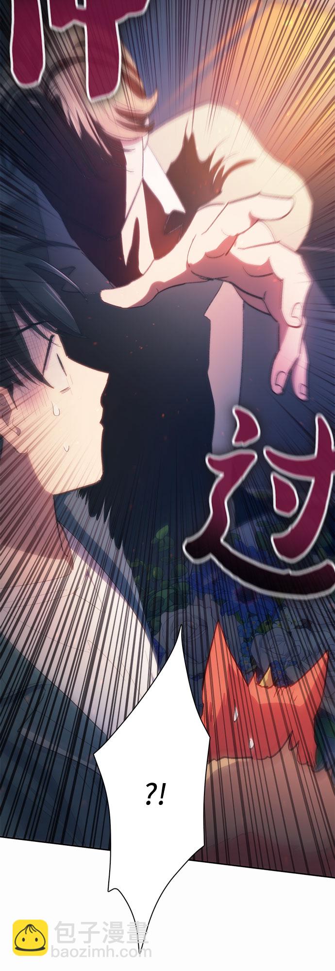 [第47话] 先约会吧(2)4