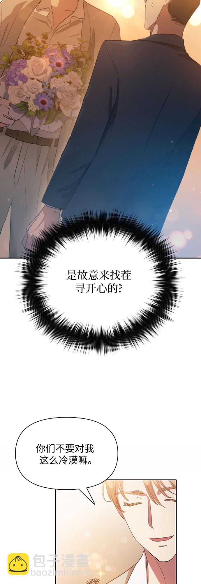 [第47话] 先约会吧(2)42