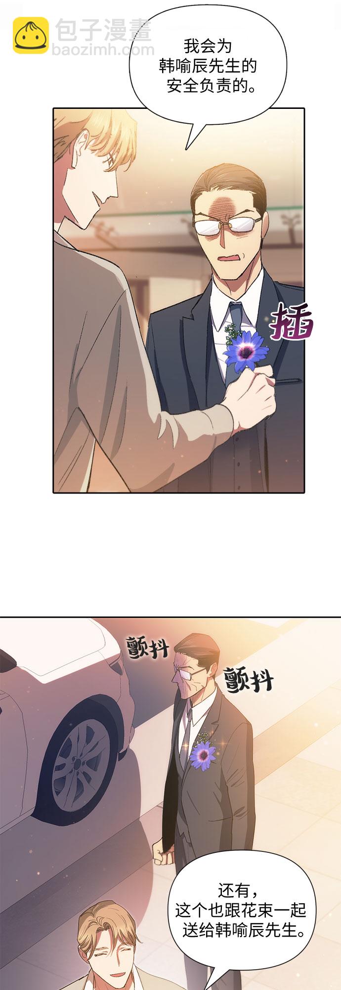 [第47话] 先约会吧(2)44