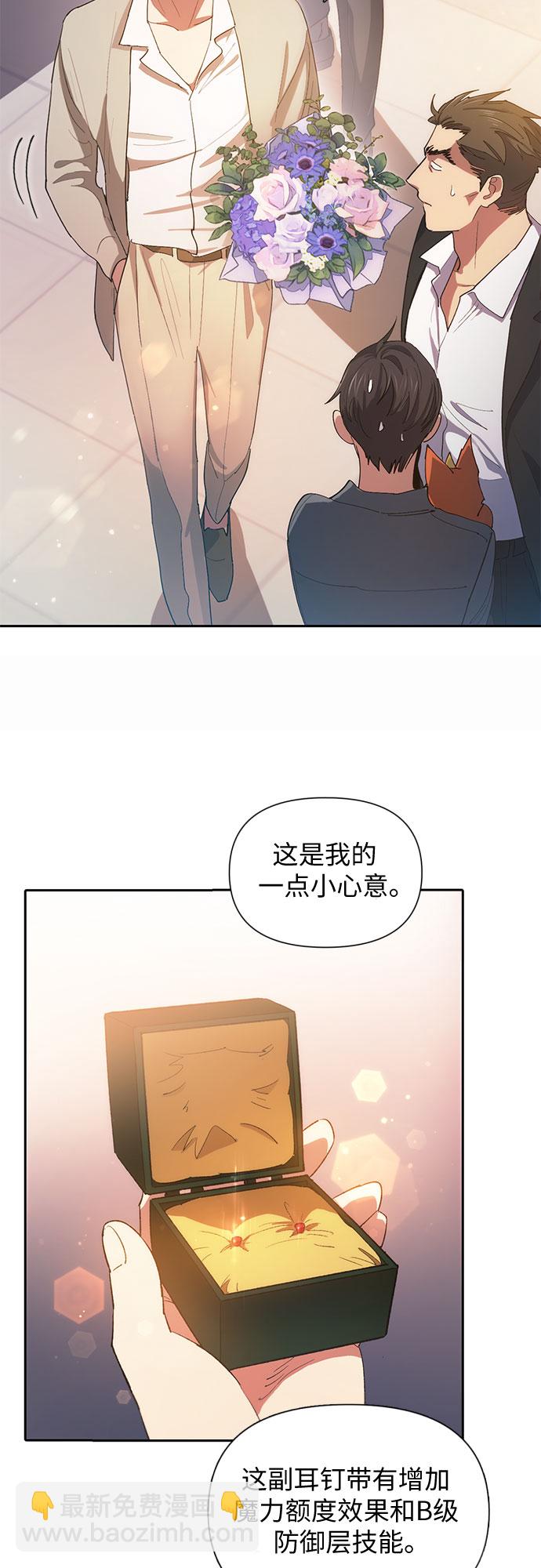 [第47话] 先约会吧(2)45