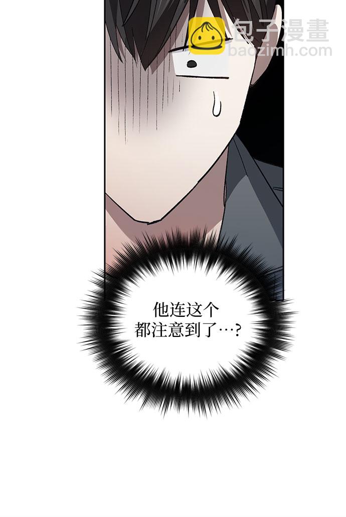 [第47话] 先约会吧(2)51