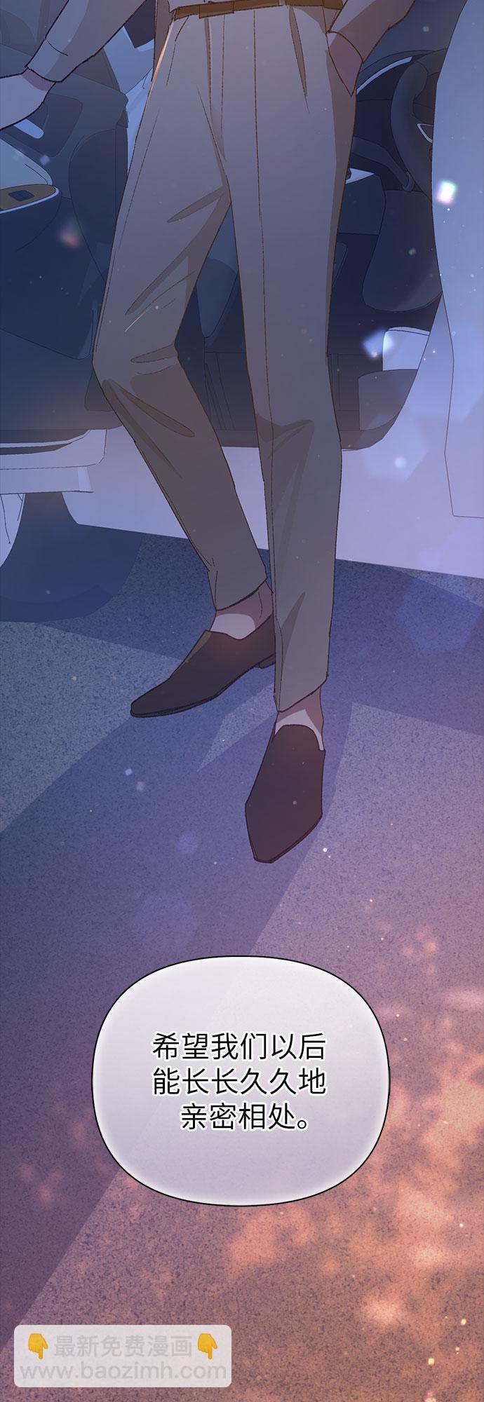 [第47话] 先约会吧(2)53