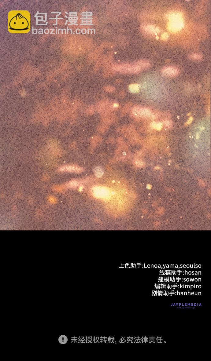 [第47话] 先约会吧(2)54