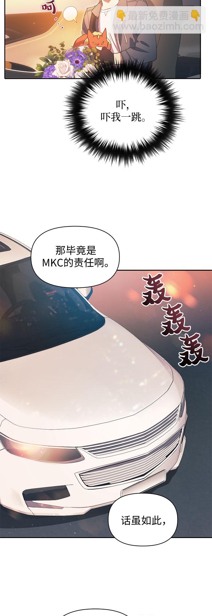 [第47话] 先约会吧(2)8