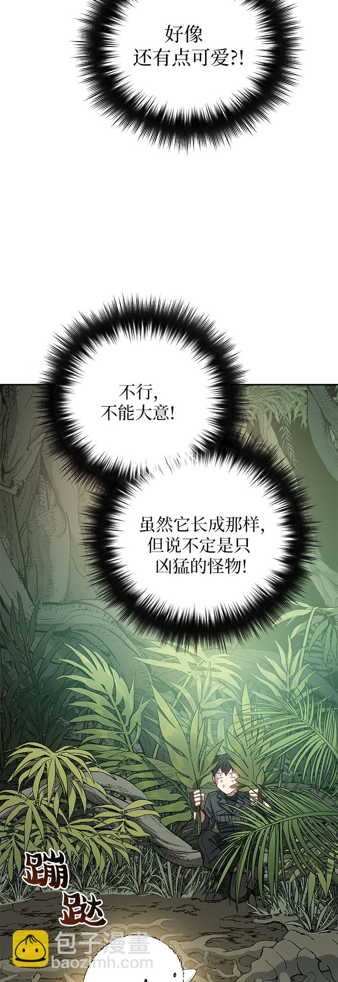 [第50话] 唧唧(1)10