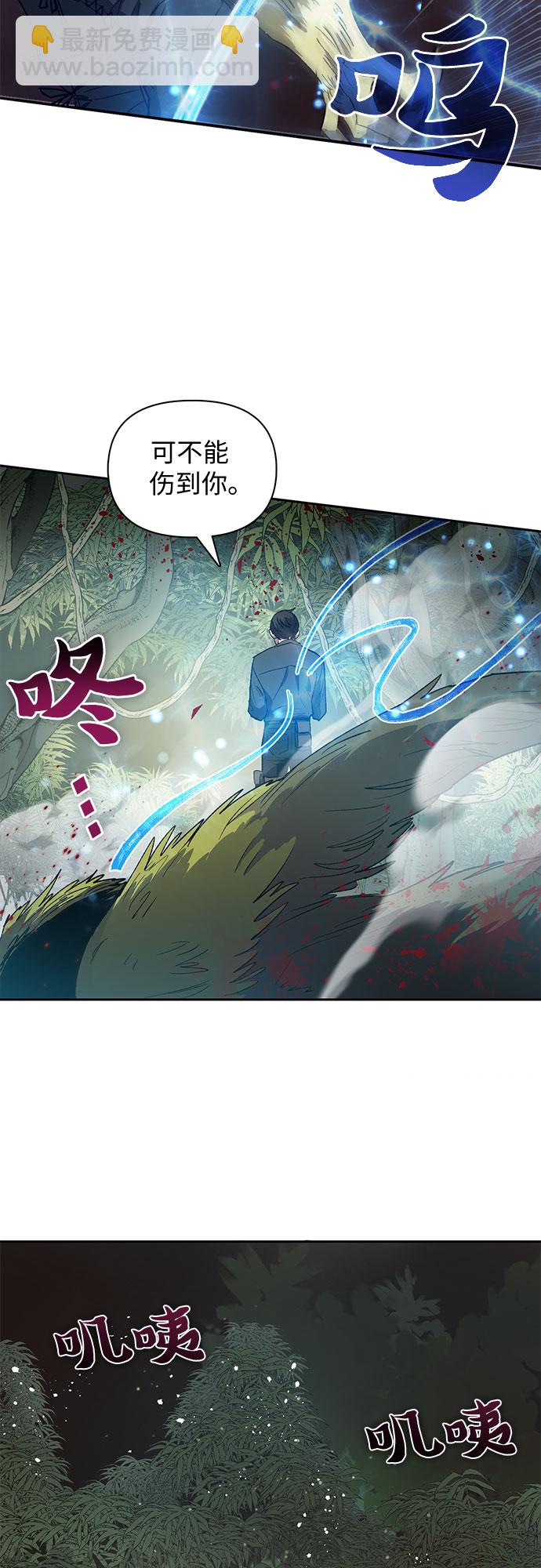 [第50话] 唧唧(1)20