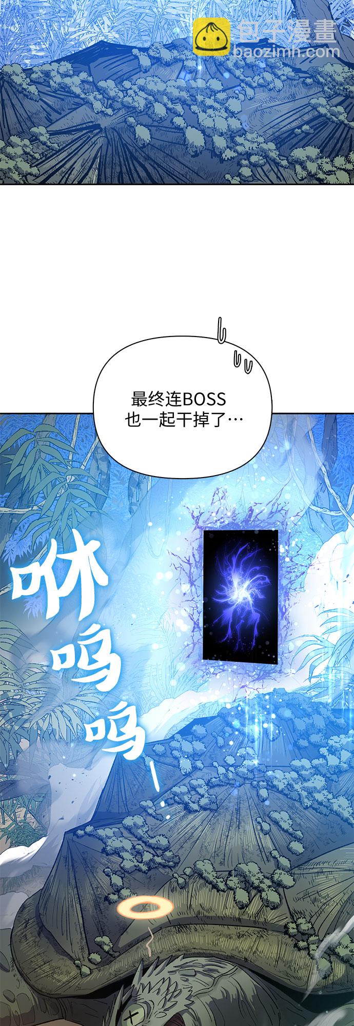 [第50话] 唧唧(1)25