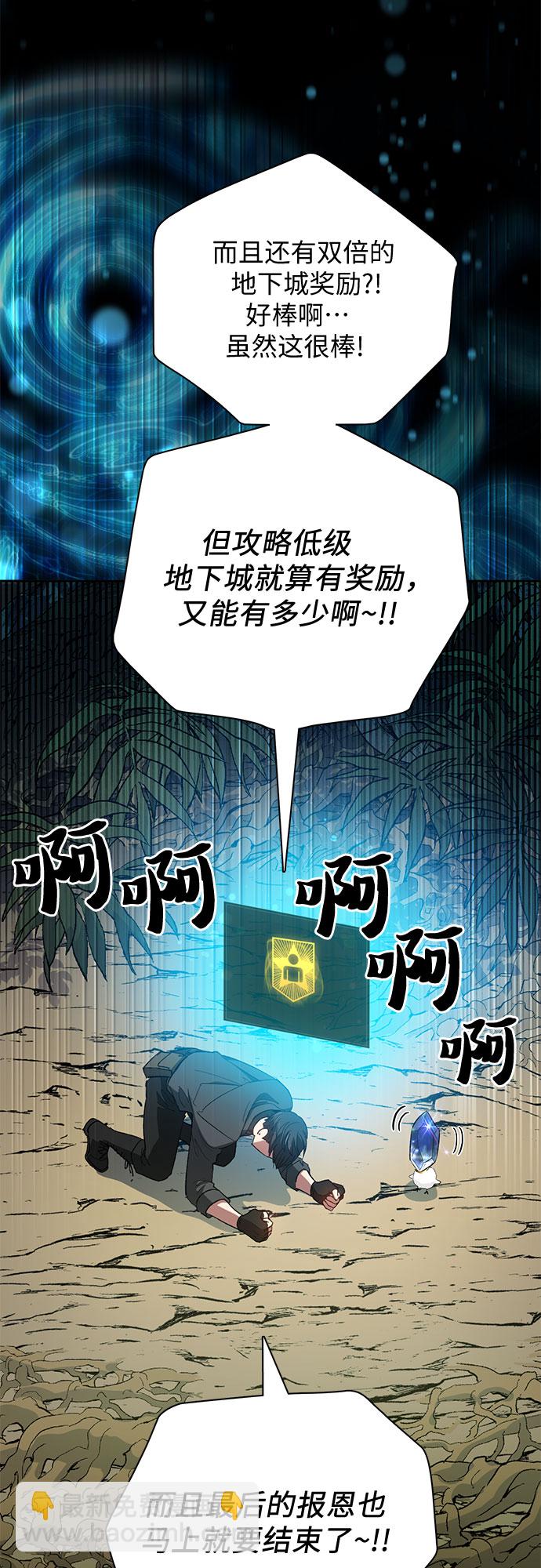[第50话] 唧唧(1)33