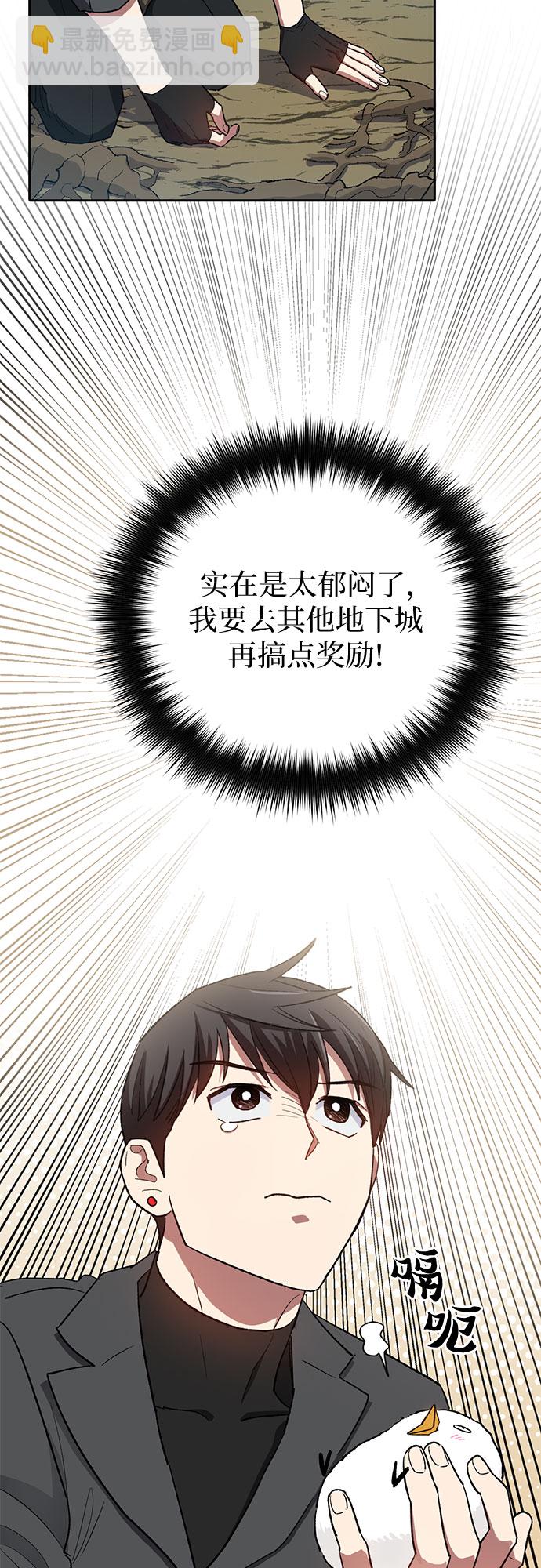[第50话] 唧唧(1)36
