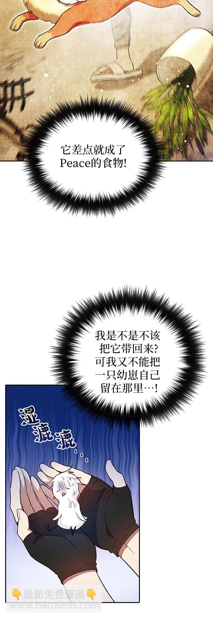 [第50话] 唧唧(1)43