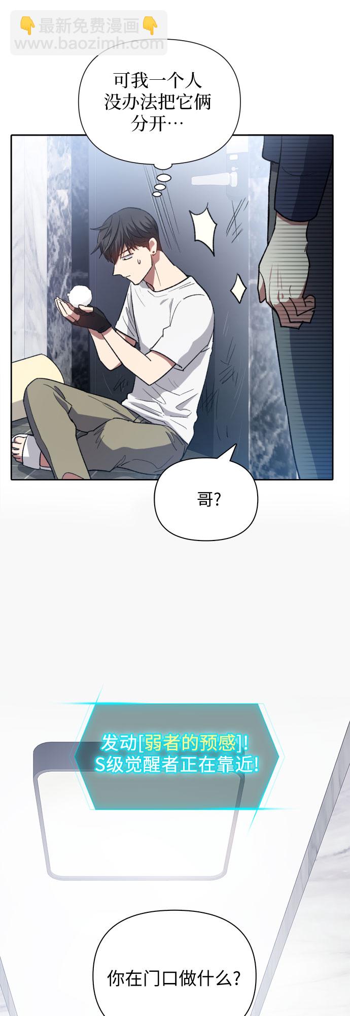 [第50话] 唧唧(1)45