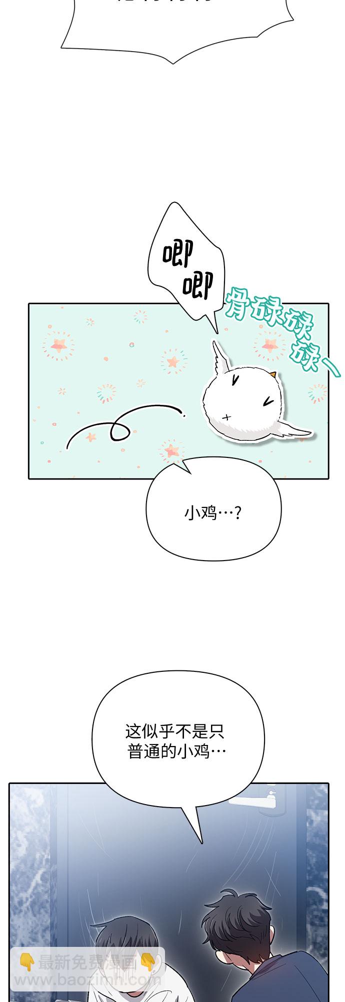 [第50话] 唧唧(1)51