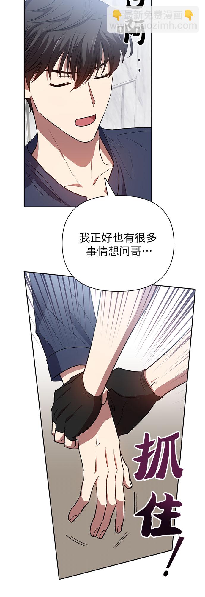 [第50话] 唧唧(1)55
