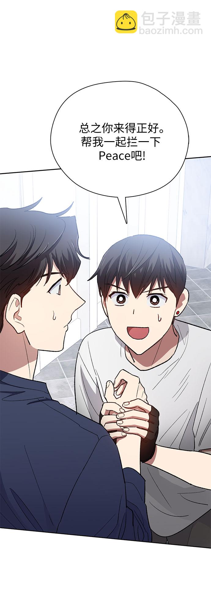 [第50话] 唧唧(1)56