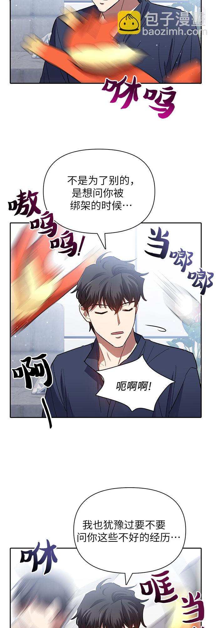 [第50话] 唧唧(1)60