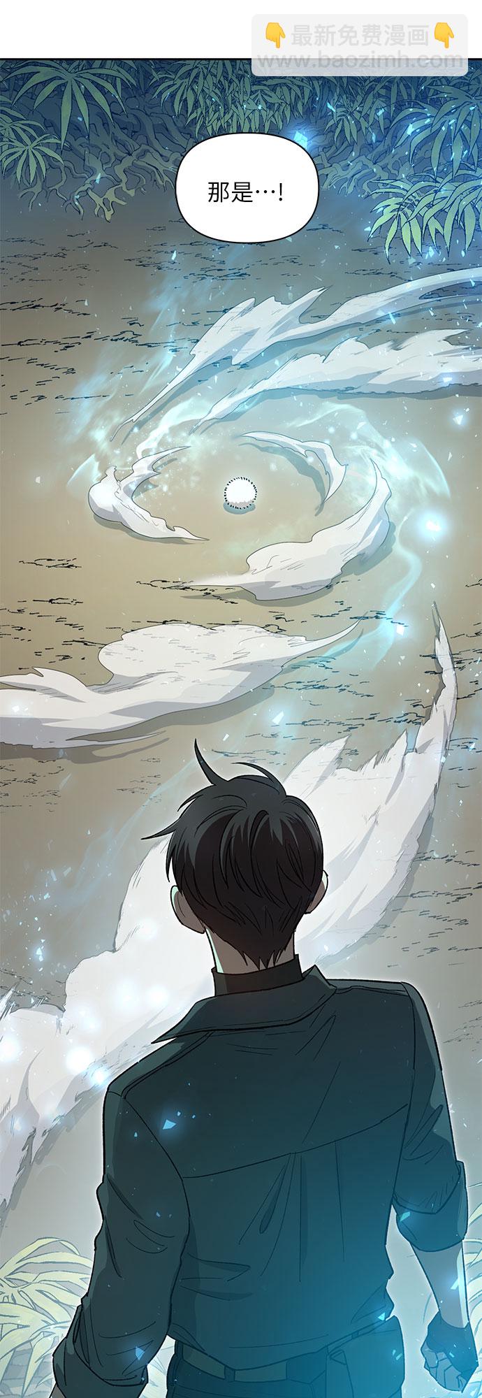 [第50话] 唧唧(1)7