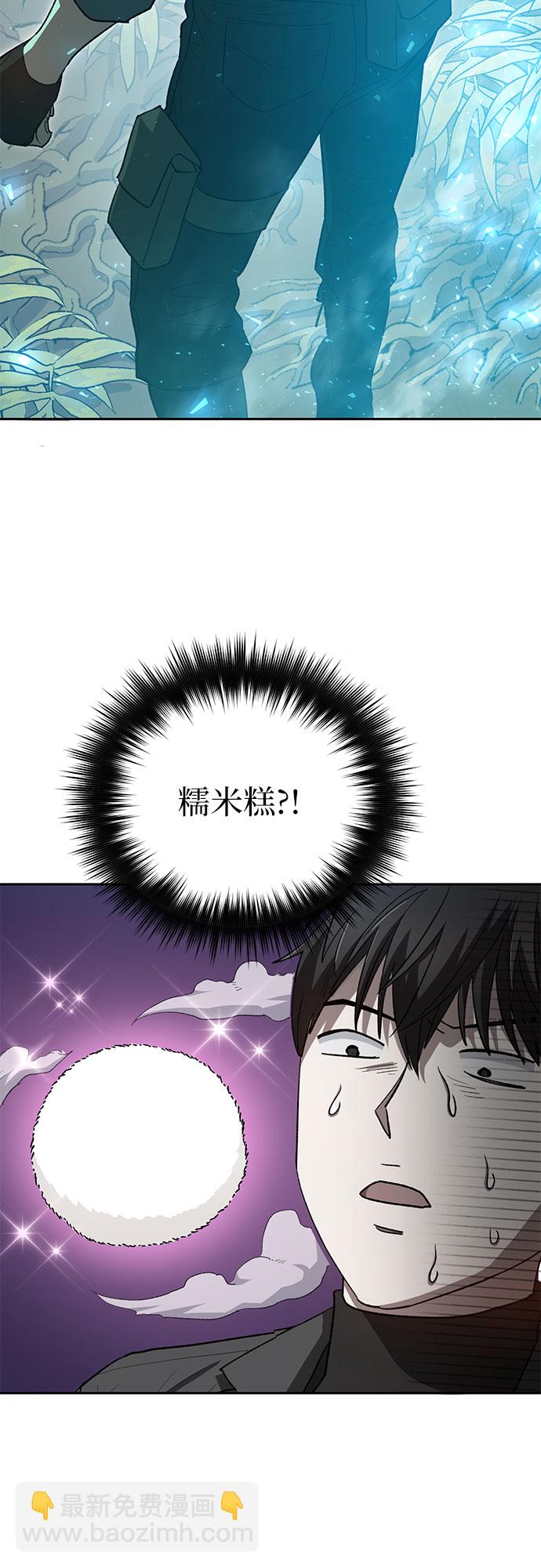 [第50话] 唧唧(1)8