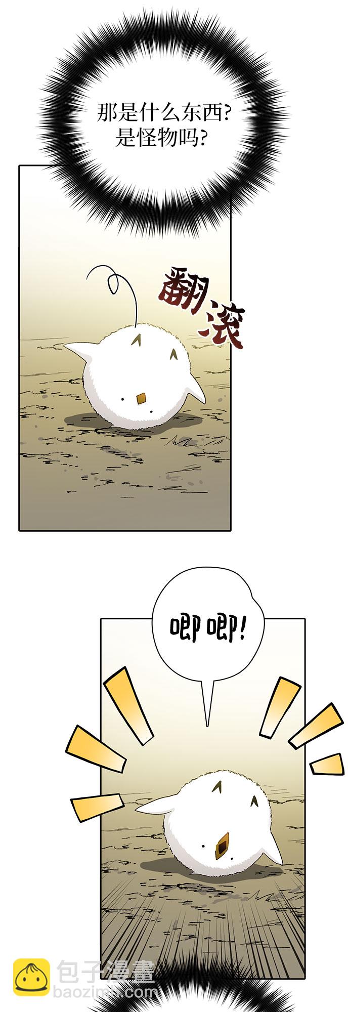 [第50话] 唧唧(1)9