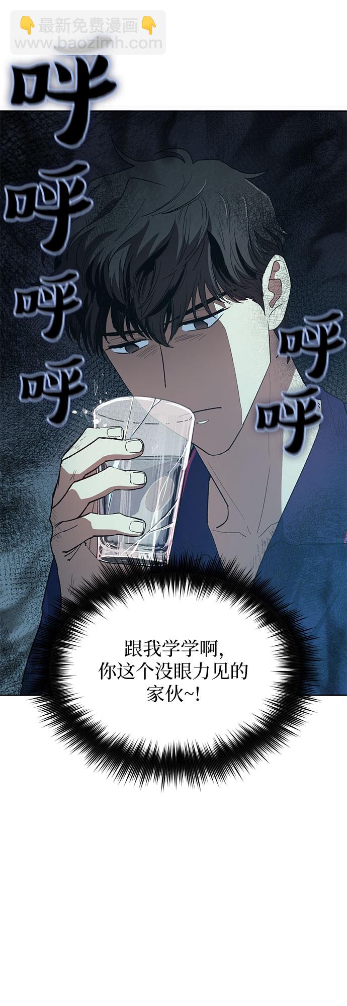 [第52话] 需要交流13