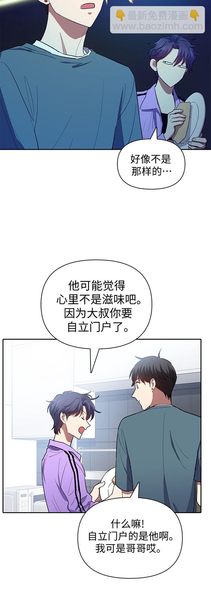 [第52话] 需要交流17