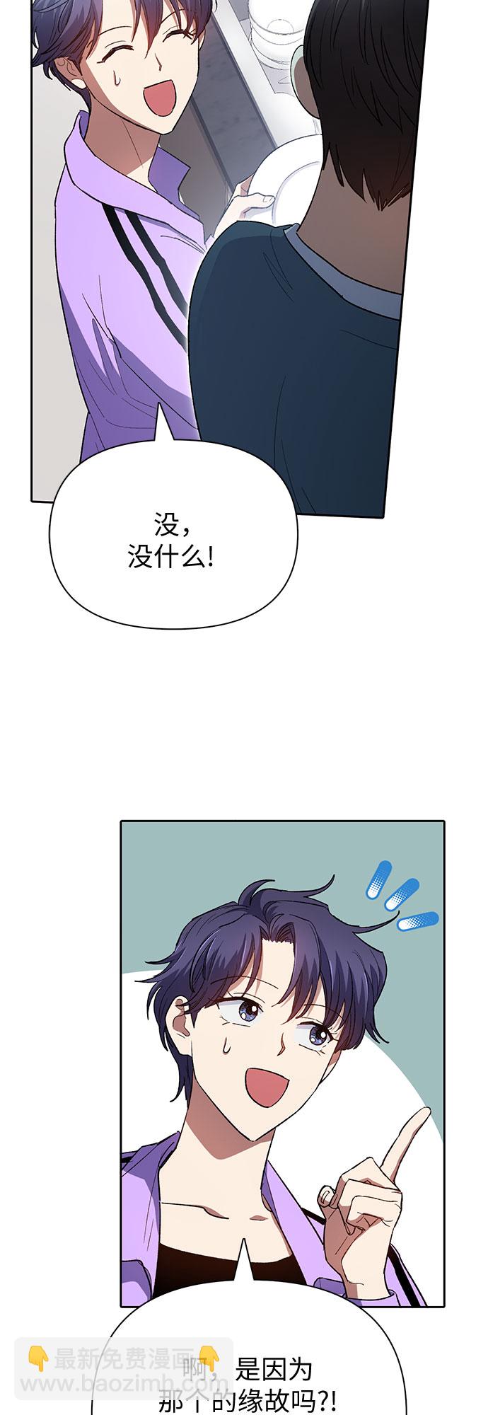 [第52话] 需要交流19