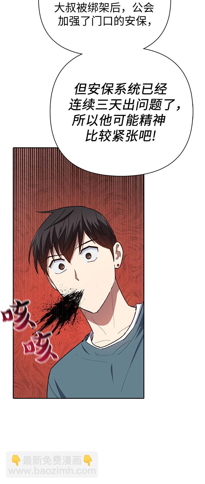 [第52话] 需要交流20