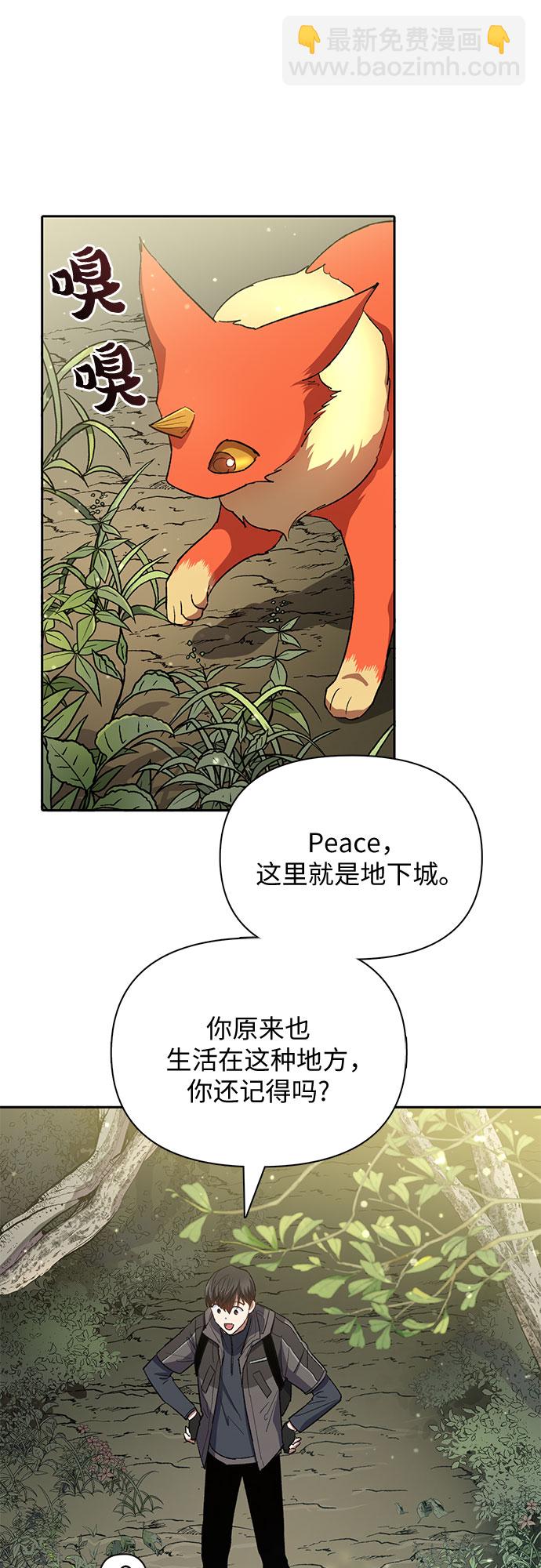 [第52话] 需要交流32